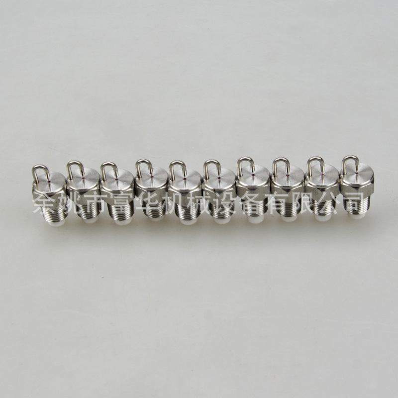 パイプクリーニングラウンドシンブルアトマイズノズル