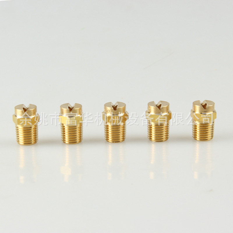 産業用加湿真鍮ノズル