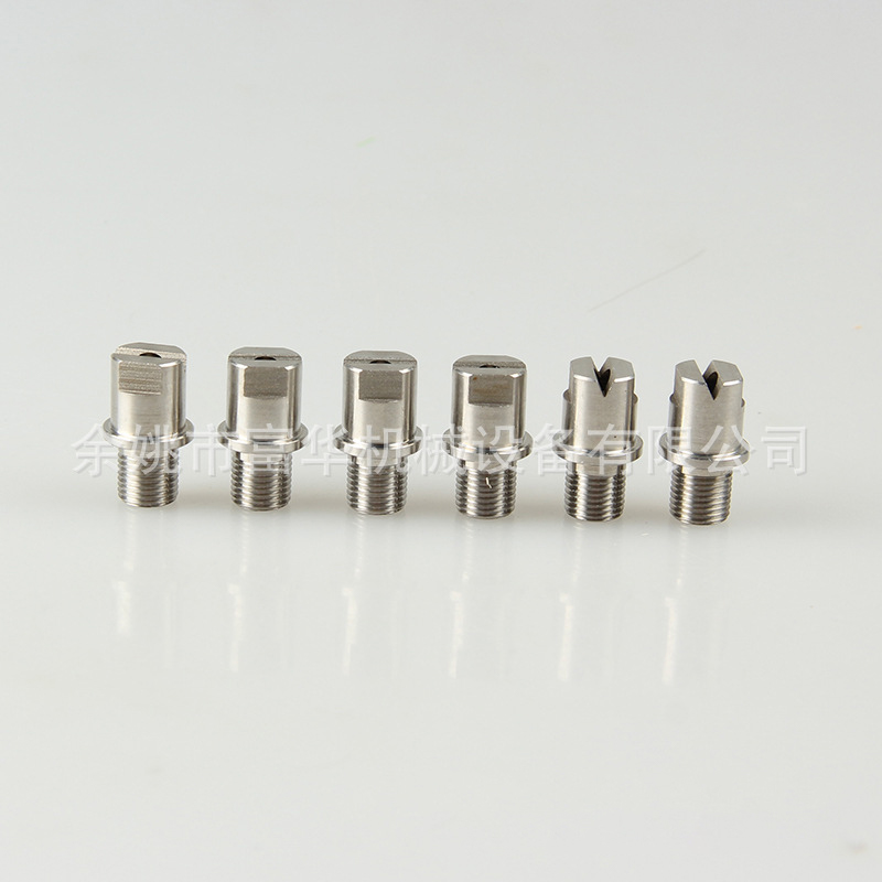 工業用冷却スプレーノズル